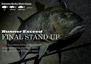 RunnerExceed 105BXH　107BH　 FINAL STAND UP / Bait-Model 100SXH Spining