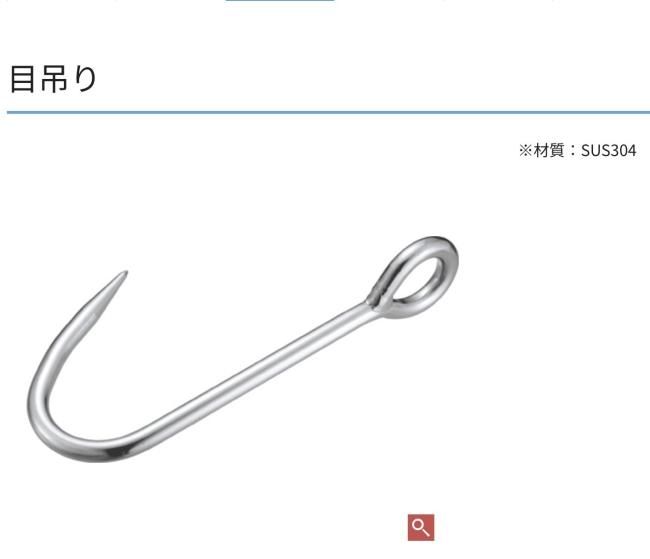 ASANO 鮪目吊りL - HEAD & TAIL Web Shop