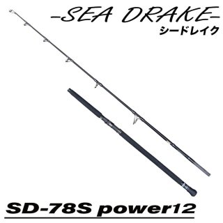 Ks factory SEA DRAKE  SC78S POWER12 ١