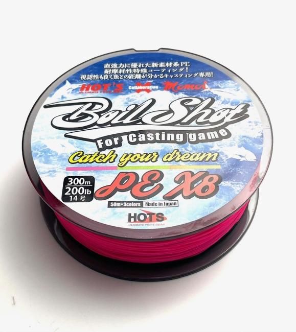 ホッツ HOT'S GIPANG Boil Shot 鮪 83XH PLAT/hots 3rd gipang boil shot 83xh/hot s-Anglers Shop