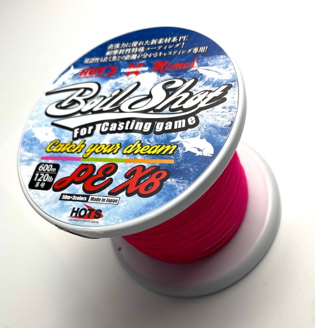 Hots’ Boilshot -X8 600m NEW！ - HEAD & TAIL Web Shop