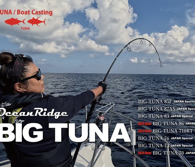 Ripplefisher BIGTUNA 73 70 76 710RT 86 送料無料 - HEAD & TAIL Web Shop