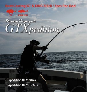 Ripple Fisher GTXpedition 81MH