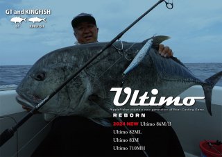 Ripple fisher Ultimo 86M/B̵