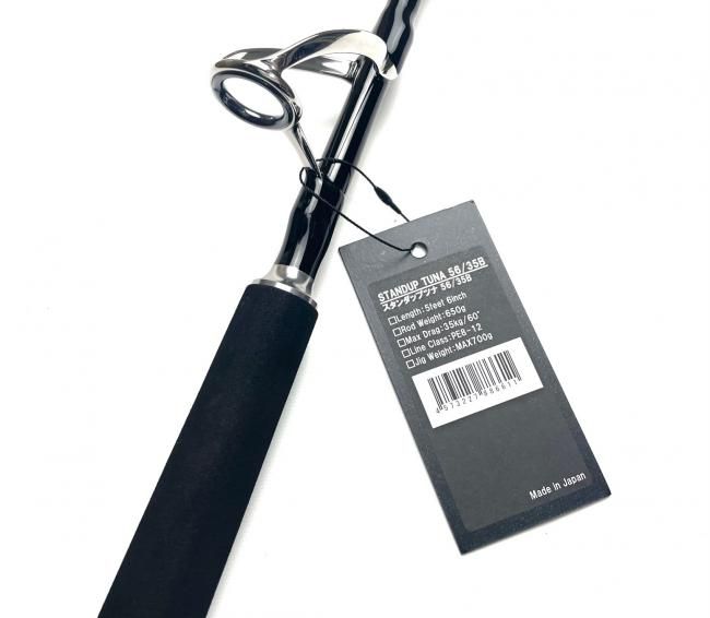 CB-ONE STANDUP TUNA 56/35 スピニング ベイト - HEAD & TAIL