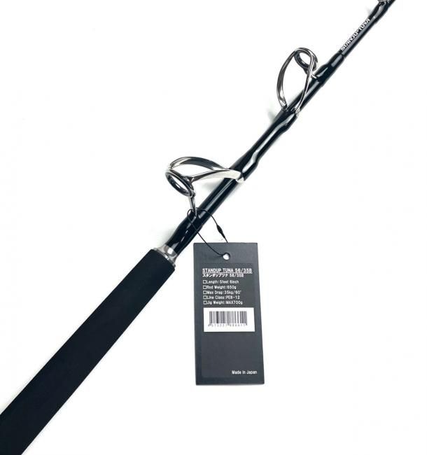 CB-ONE STANDUP TUNA 56/35 スピニング ベイト - HEAD & TAIL
