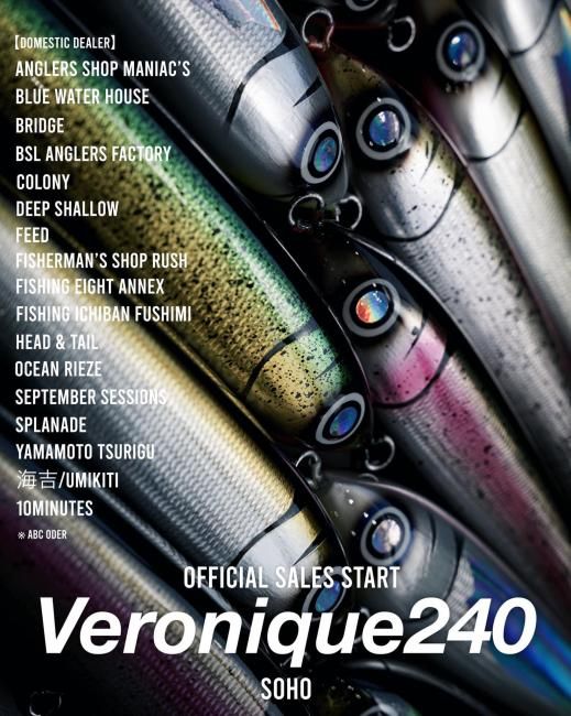 SOHO Veronique 240 お一人様一個でお願い致します - HEAD