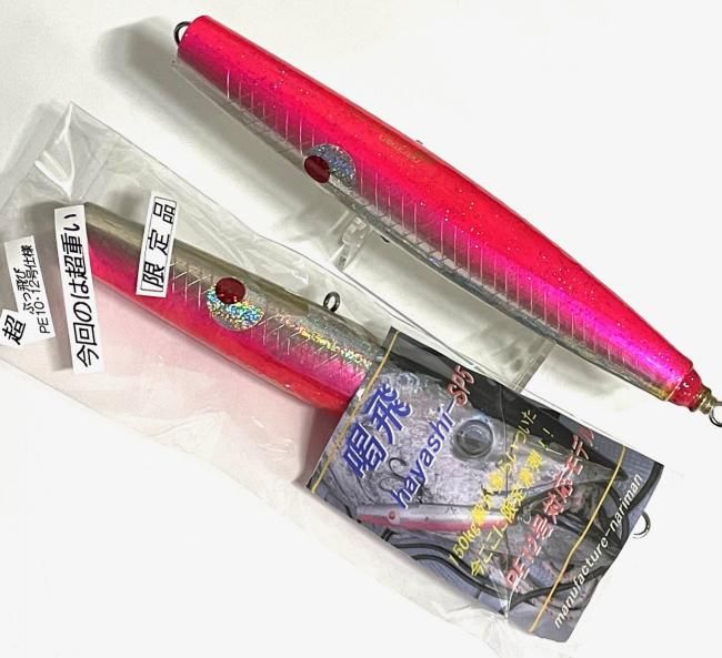 マニファクチャーナリマン　喝飛　250-140g マニファクチャーナリマン 喝飛 250-140g