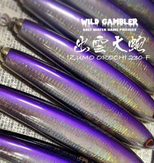 WILD GAMBLER бء230-130g