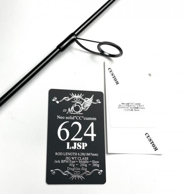 Takamitechnos 623TT 624D 624LJSP 送料2500円〜 - HEAD & TAIL