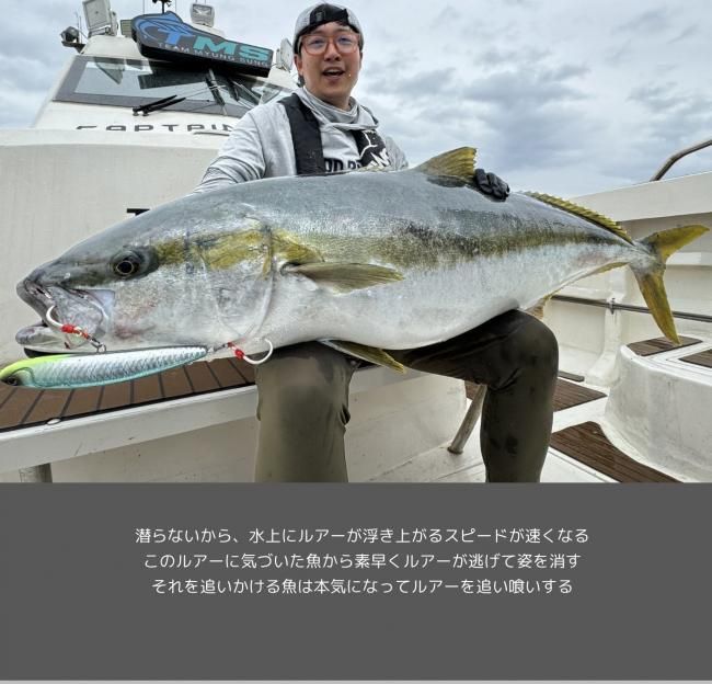 GOOD BAIT MONSTERMAGURO210F モンスターマグロ モンスターマグロ 210F (MONSTERMAGURO 210F) / GOOD BAIT