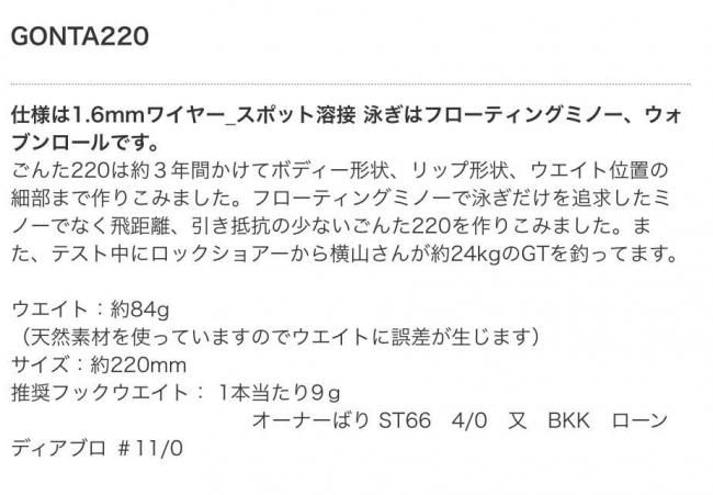 Atoll GONTA 220 - HEAD & TAIL Web Shop