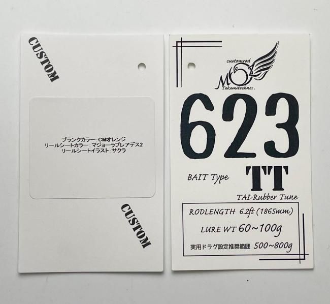タカミテクノス 623TT 究極のタイラバロッド 送料3000円から