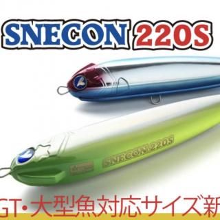 小型ベイトに カーペンター BC－γ25－130 ／メタル貼りモデル