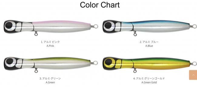 ケイコオーシャンBULL 200 230 アルミ NEW - HEAD & TAIL Web Shop