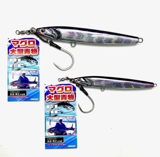 オズマHW 140 180 キハダ、黒鮪、ヒラマサにも - HEAD & TAIL Web Shop