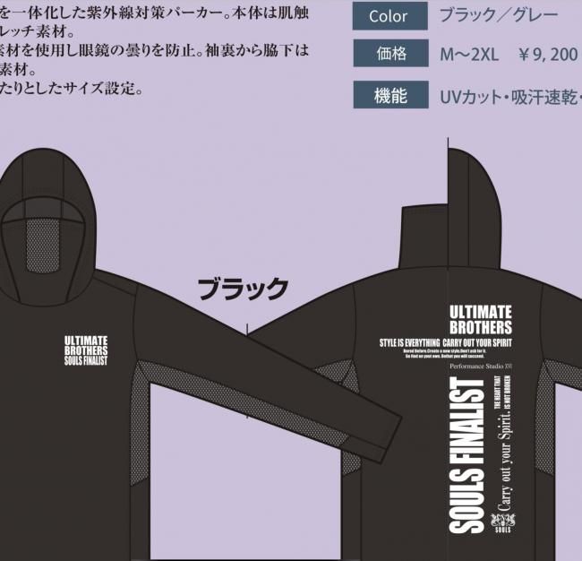 SOULS フーディードライロングTシャツ - HEAD & TAIL Web Shop