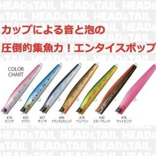 ダイナプラグ隼／１８０Ｆ　牛若丸　200 アカバライワシ 香西釣具店 ｜ オフショア