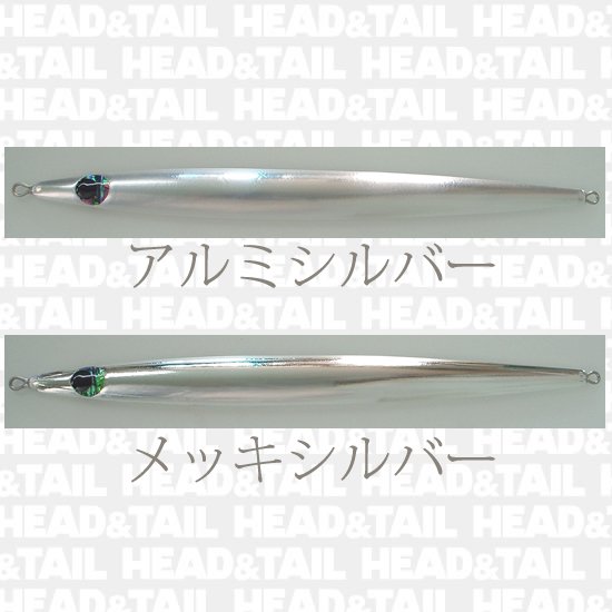 中山工房 太刀Ｎジグ 280mm ３1０ｇ - HEAD & TAIL Web Shop