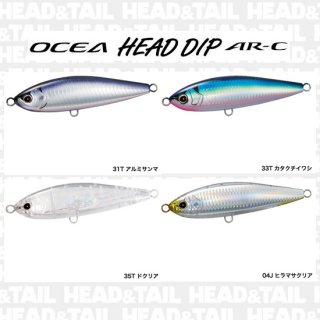 SHIMANO（シマノ） - HEAD & TAIL Web Shop