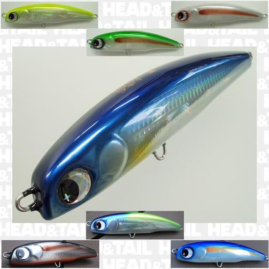 梅雨ブギィUT7(200mm/103g)Under Cover - HEAD & TAIL Web Shop