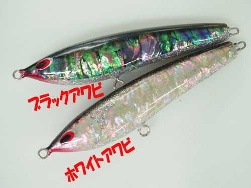 ファルコン140-40g アワビカスタム - HEAD & TAIL Web Shop