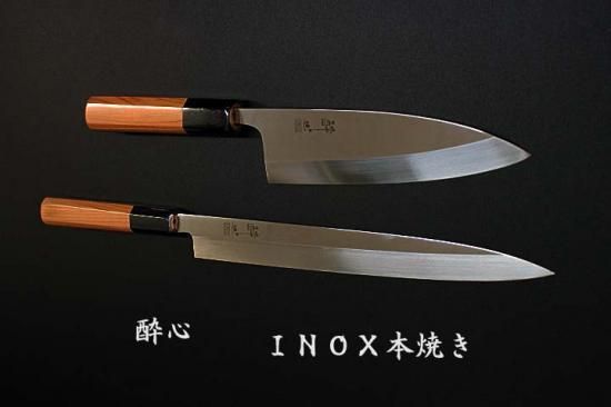 柳刃包丁酔心INOX本焼240mm　鞘付