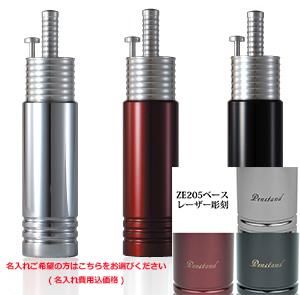 ZERO 溜息3秒 ボールペン ZE225C クラッシック　ボルドー 名入れ最短即日発送（お問合せ下さい） ZE225C溜息3秒 ダブル