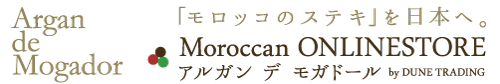 ȩѥ륬󥪥롦ѥ륬󥪥Ź륬  ⥬ɡMoroccan ONLINE STOREá֥åΥƥפܤءArgan de Mogador by DUNE TRADING