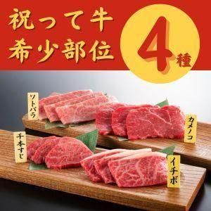 いわちくオンラインショップ | いわての食肉 加工工場直送 【通販】 いわちくオンラインショップ | いわての食肉 加工工場直送 【通販】