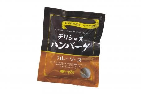 DH-50 デリシャスハンバーグセット | 4種の贅沢 - いわちくオンライン
