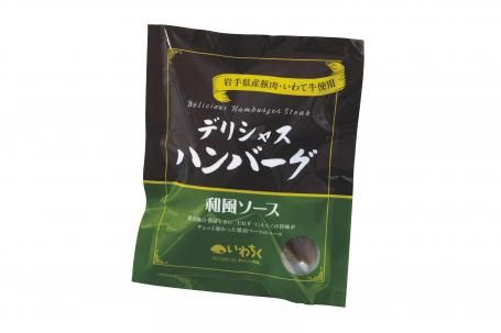 DH-50 デリシャスハンバーグセット | 4種の贅沢 - いわちくオンライン