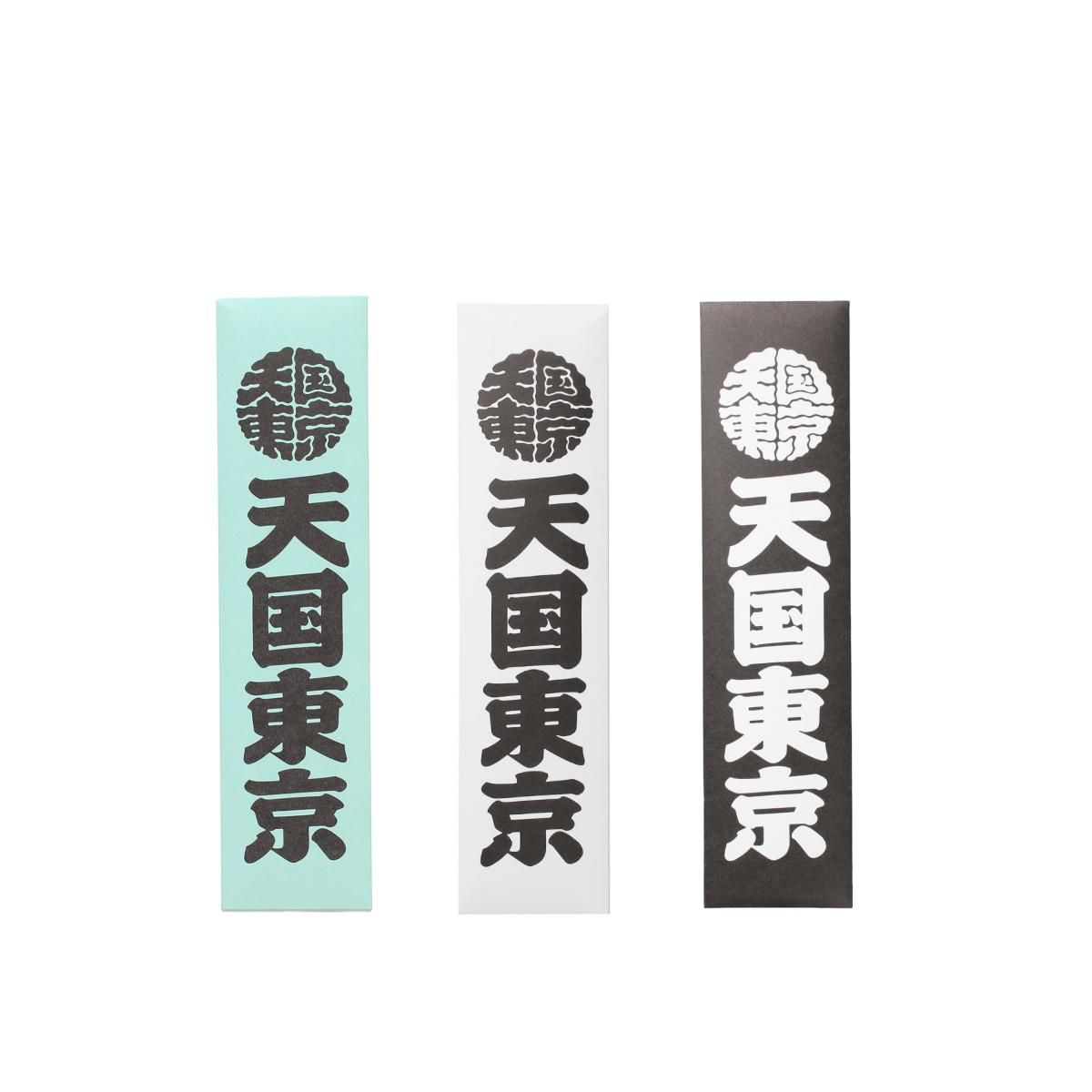 WACKOMARIA<BR>KUUMBA / STICK INCENSE  "ŷ"  ( TYPE-1 )