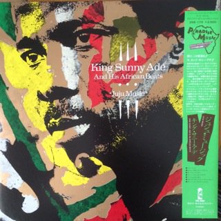 King Sunny Ade And His African Beats - Juju Music - SUNLINE RECORDS