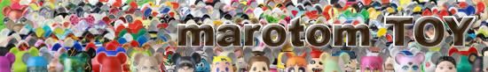 ٥֥åΤŹ 쥢åȤޤ ** marotom TOY **