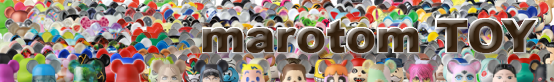 ٥֥åΤŹ 쥢åȤޤ ** marotom TOY **