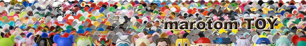 ベアブリックのお店 ** marotom TOY **
