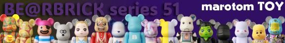 THE BE@RBRICK SERIES 51 RELEASE !!