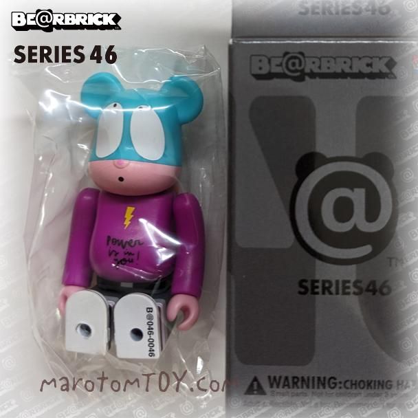 BE@RBRICK SERIES 46シークレット Edgar Planyエドガープランズ - その他