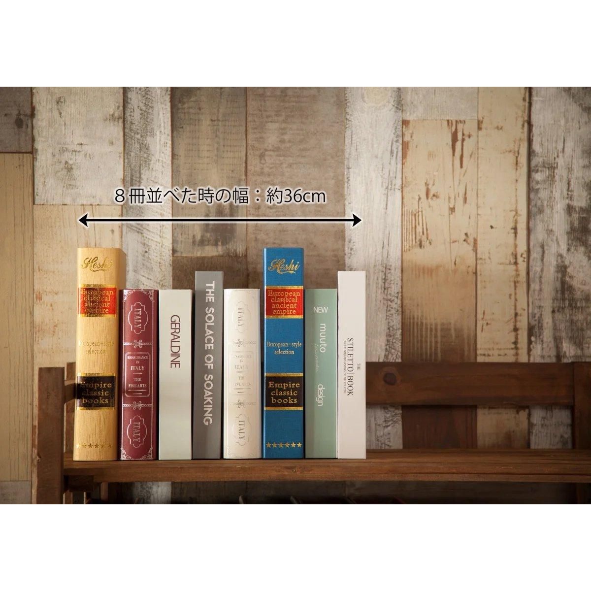 ペーパーフェイクブック8冊セット【撮影用小道具フルヤ】