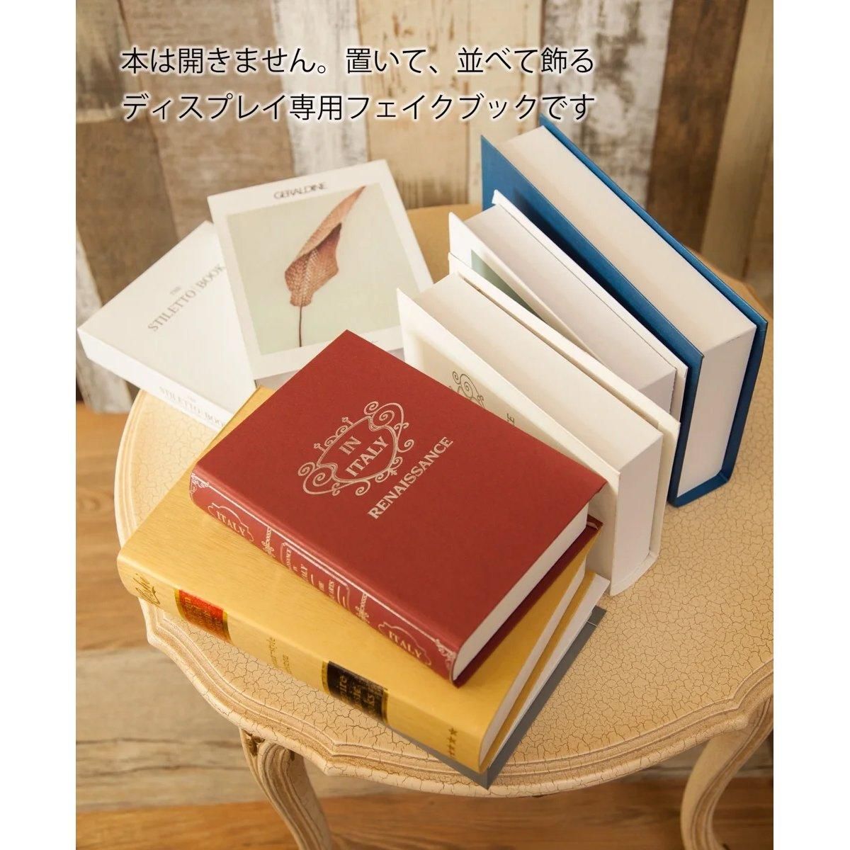 ペーパーフェイクブック8冊セット【撮影用小道具フルヤ】