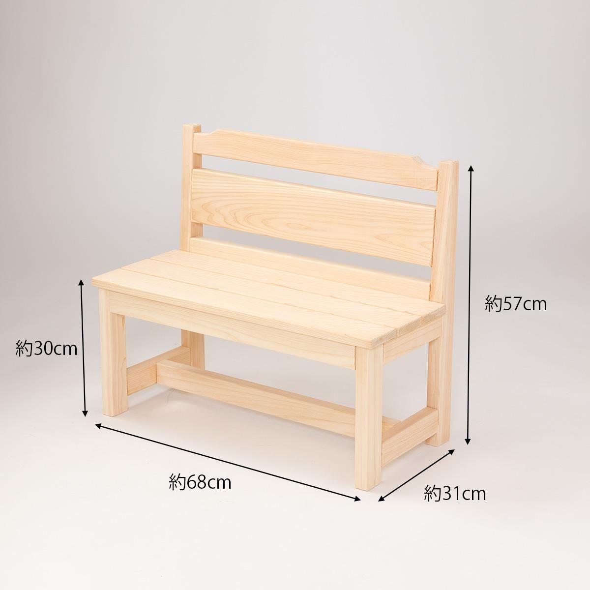国産キッズベンチ / ヒノキ無垢 - 撮影用小道具「フルヤ」