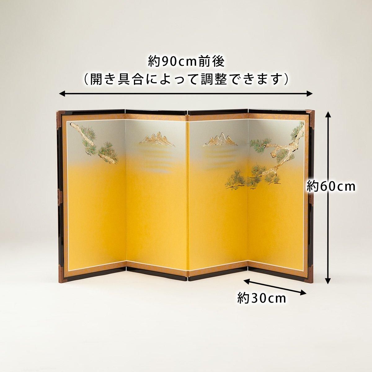 金屏風  高さ70cm  90cm×2曲 楽天市場】【保管袋＆施主名入無料】金屏風 瑞雲 七尺二曲(7尺2曲)/枚