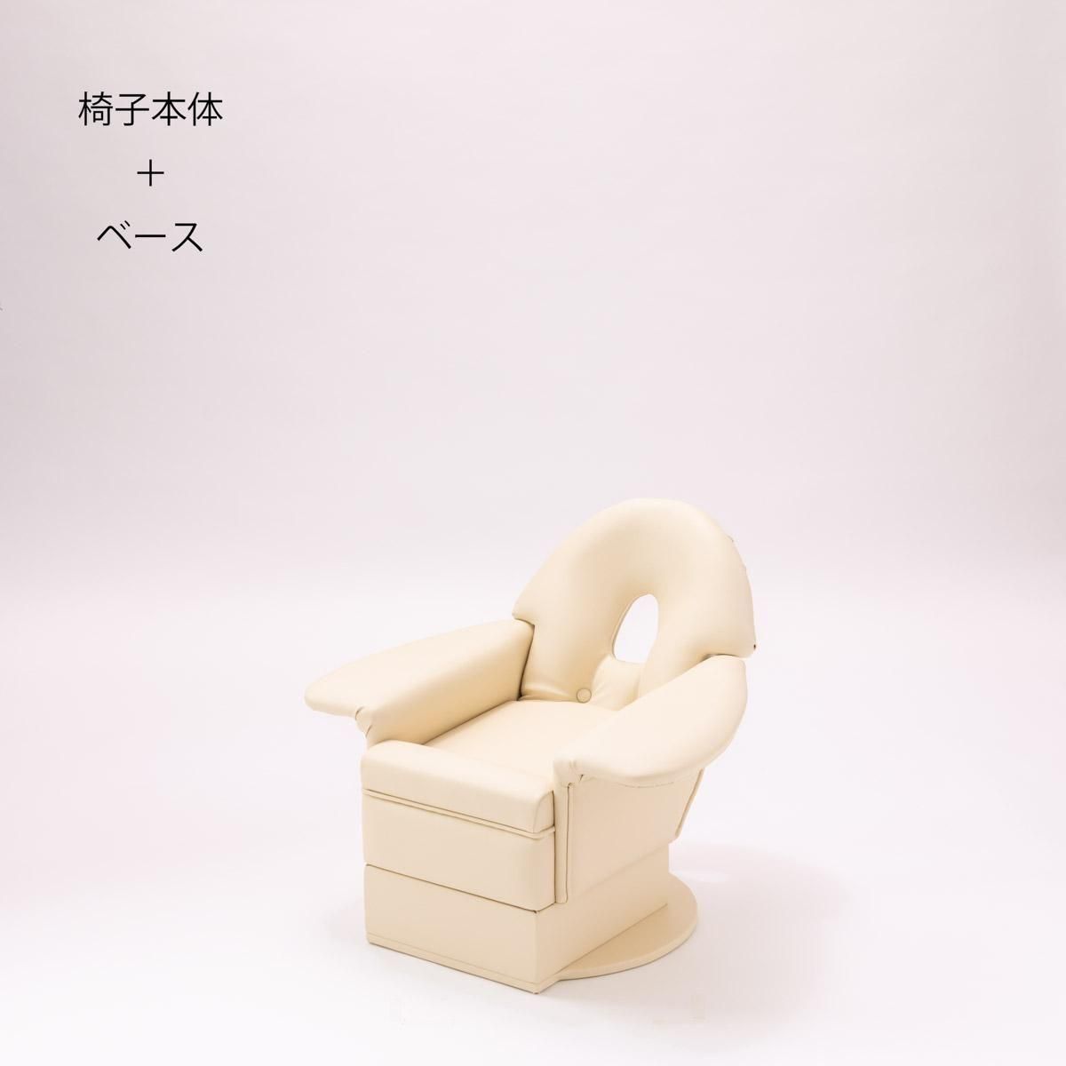 リクライニングベビーチェア ピヨーP - 撮影用小道具「フルヤ」