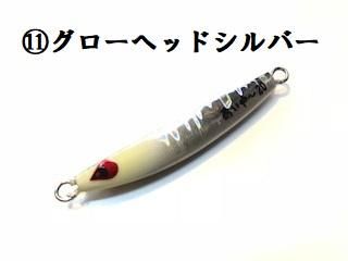 TANAジグ／あいや～じぐ30g（ミニあいや～） スーパー