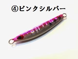 あいや〜ロング　ジグ　400g350g300g RS-LONG 300g/350g/400g | 株式会社ジーク[Zeake] | ルアーメーカー