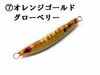 TANAジグ／あいや～じぐ30g（ミニあいや～） スーパー