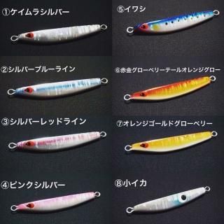 TG HATTORIオリジナルカラー メタルジグ 30g 25gグロー3個セット TG HATTORIオリジナルカラー メタルジグ 30g 25gグロー3個セット
