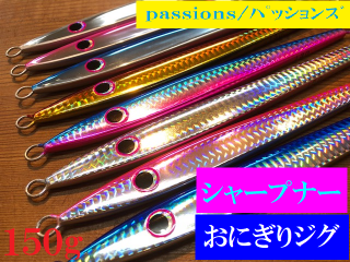 パッションズ - オフショア専門ショップ Perfection(パーフェク パッションズ - オフショア専門ショップ Perfection(パーフェク