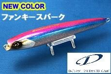 D-CLAW】バブルス１９０ ヒラマサ・マグロキャスティング オリカラ 